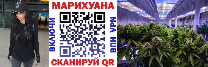 Названия наркотиков Пугачёв МАРИХУАНА  Меф мяу мяу  БУТИРАТ  ГАШ 