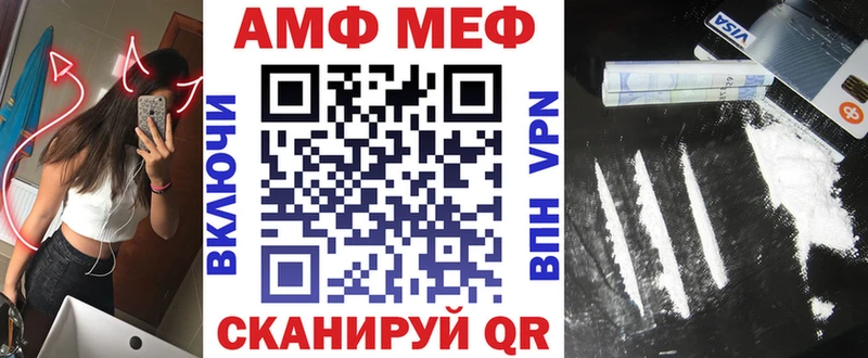 гидра tor  Пугачёв  Амфетамин 97%  где найти  