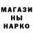 МЕФ мука DarkRedDust