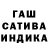ГАШ гарик Kriz 202