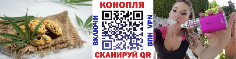 hydra маркетплейс где купить наркоту Пугачёв Cannafood марихуана