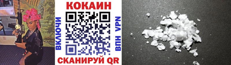 наркота  Пугачёв  КОКАИН FishScale 