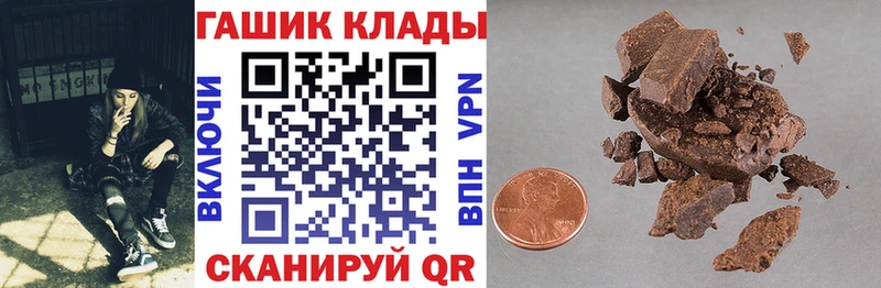 ГАШ хэш  Пугачёв 