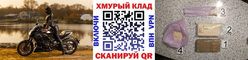 даркнет сайт  Пугачёв  KRAKEN зеркало  Героин Афган 