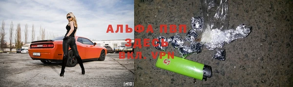 а пвп мука Алексин