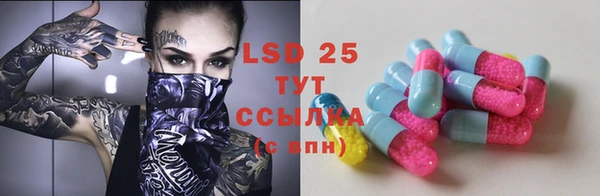 экстази Алзамай