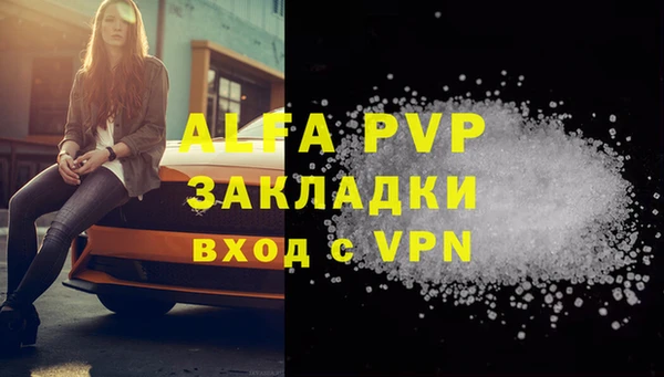 а пвп мука Алексин