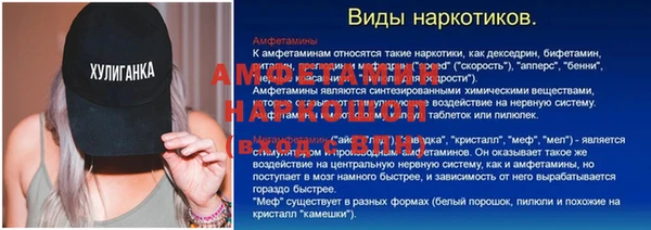 бутик Надым