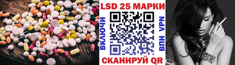 что такое   Пугачёв  нарко площадка наркотические препараты  LSD-25 экстази ecstasy 