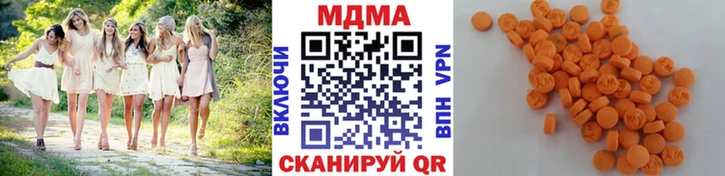 закладки  Пугачёв  mega зеркало  маркетплейс клад  MDMA кристаллы 
