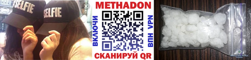 Метадон мёд  Пугачёв 