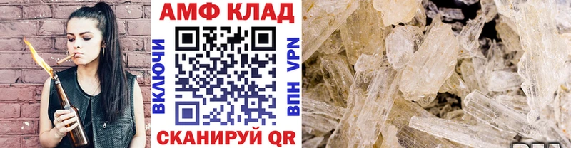 Метамфетамин мет  Пугачёв 