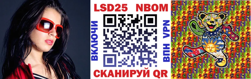 Наркотические марки 1500мкг  Пугачёв 