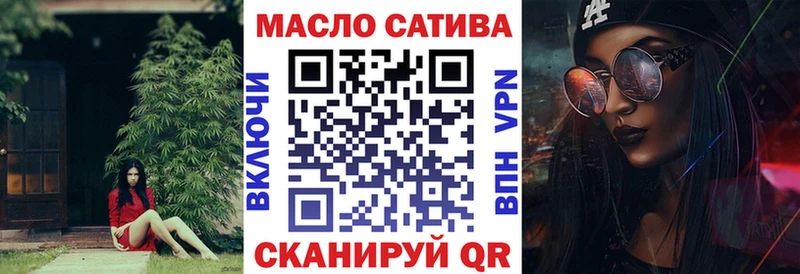 блэк спрут сайт  Пугачёв  Дистиллят ТГК вейп 